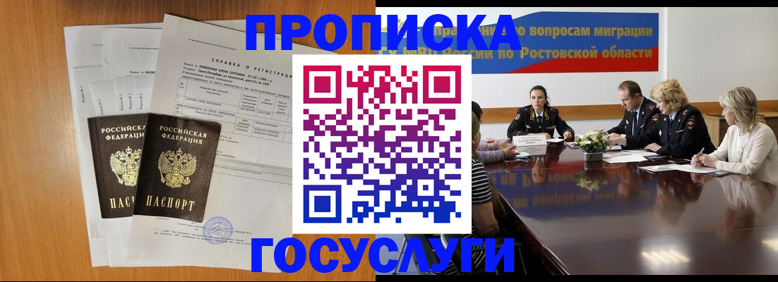 регистрация для школы в Заозёрном